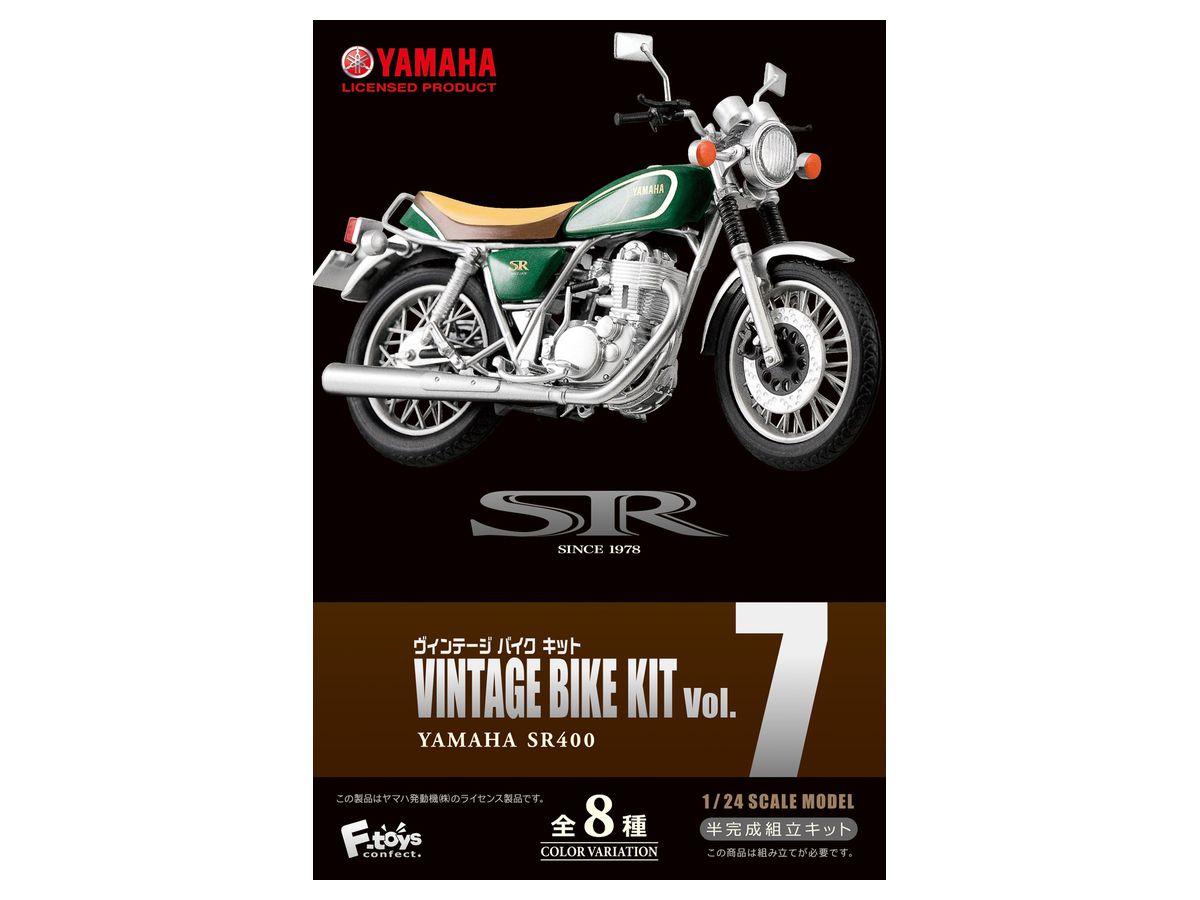 1 24 ヴィンテージバイクキット7 Yamaha Sr400 1 Box 10pcs By エフトイズ ホビーリンク ジャパン 1 24 ヴィンテージバイクキット7 Yamaha Sr400 1 Box 10pcs By エフトイズ ホビーリンク ジャパン