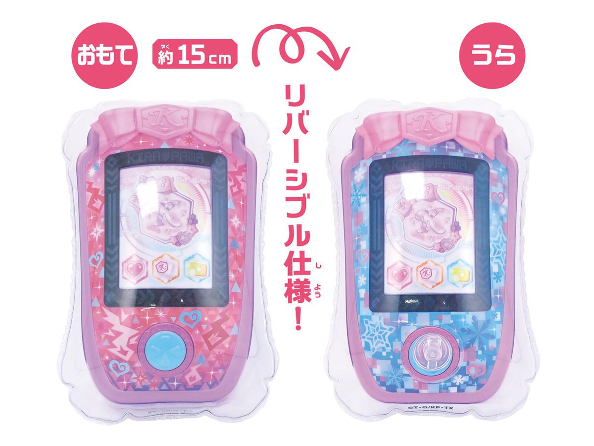 ピッ友 x 戦士キラメキパワーズ! キラパワバルーン 1Box 10pcs | HLJ.co.jp