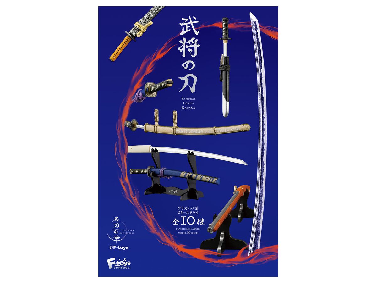 Three Heroes and Great General's Katana Collection Box of 10