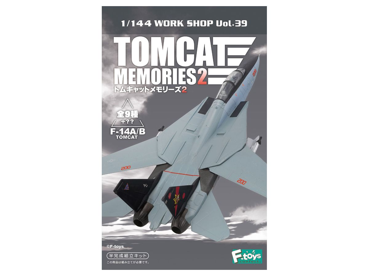 トムキャットメモリーズ2 - 1⁄144 第142戦 盒玩] 部分 F-toys エフトイズ