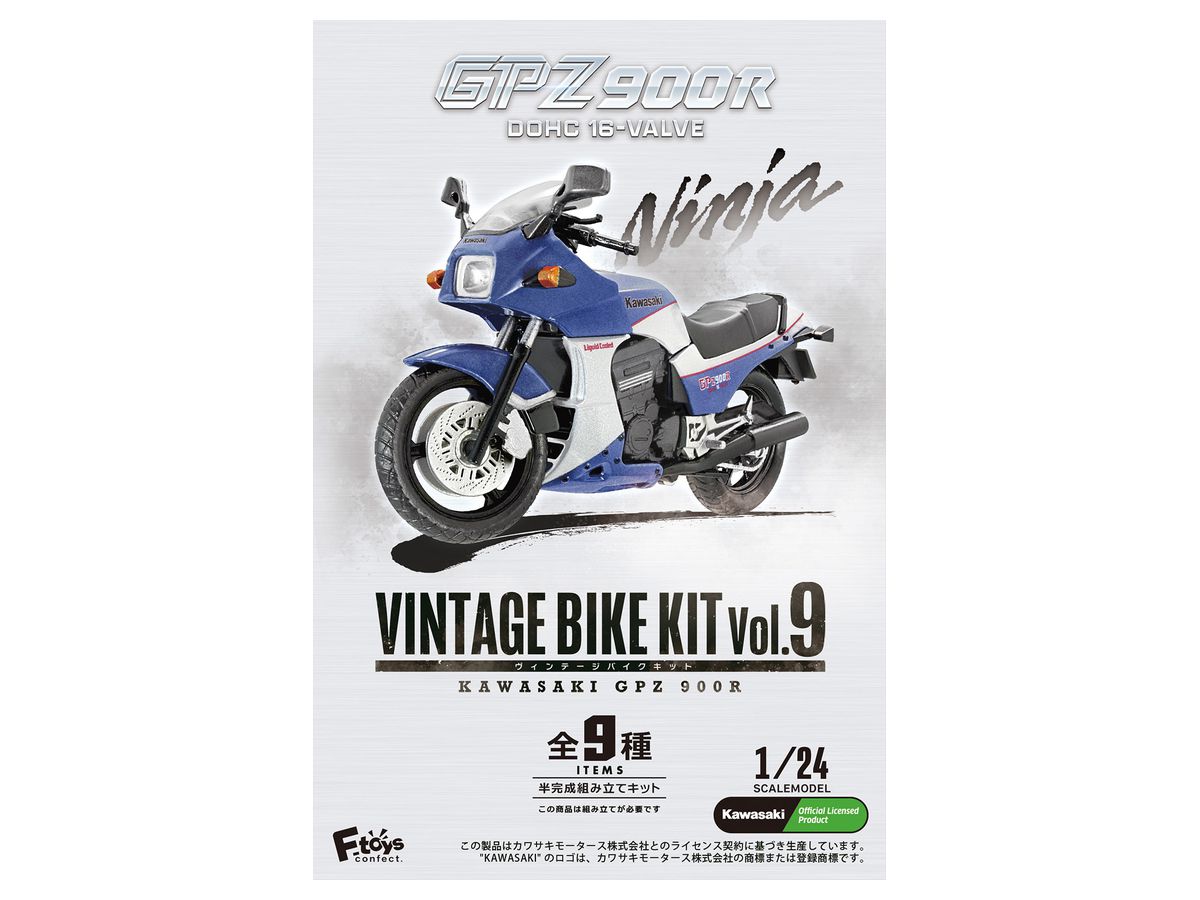 1/24 ヴィンテージバイクキット9 KAWASAKI GPZ 900R 1Box 10pcs | HLJ
