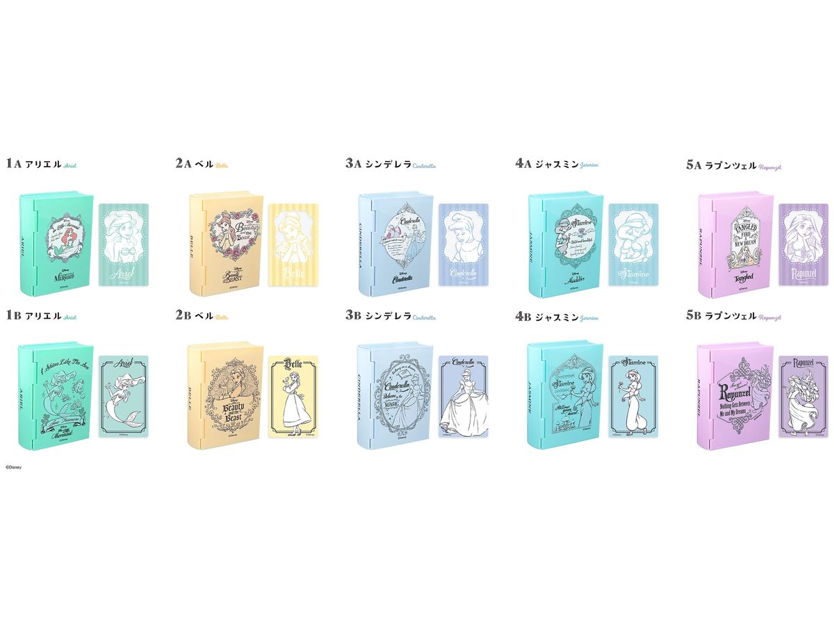 ディズニープリンセス ブックボックス 1Box 10pcs | HLJ.co.jp