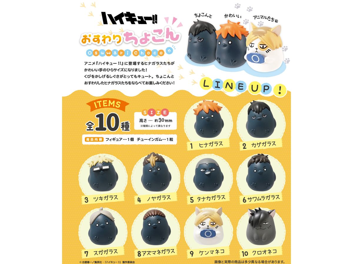 ひまわりハイキュー1～24巻セット 楽天市場】ハイキュー!! 1〜24巻 セット/コミック/古舘春一