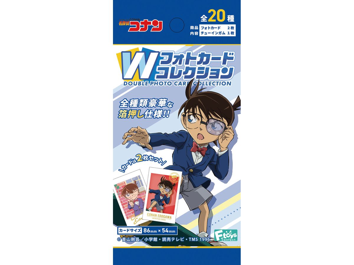 名探偵コナン Wフォトカードコレクション 1Box 20pcs | HLJ.co.jp