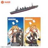 艦これモデル 4【全8種類コンプリセット】 1/2000スケール F-TOYS 艦これモデル4 - 株式会社 エフトイズ・コンフェクト