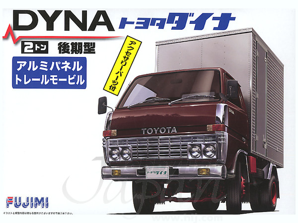 1/32 トヨタ ダイナ 後期型 アルミパネル仕様 | HLJ.co.jp