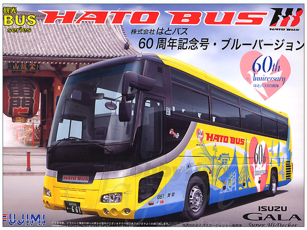 1/32 クラブツーリズム(いすゞガーラSHD)素人組立品 1/32 東京バスグループ(いすゞガーラSHD)素人組立品