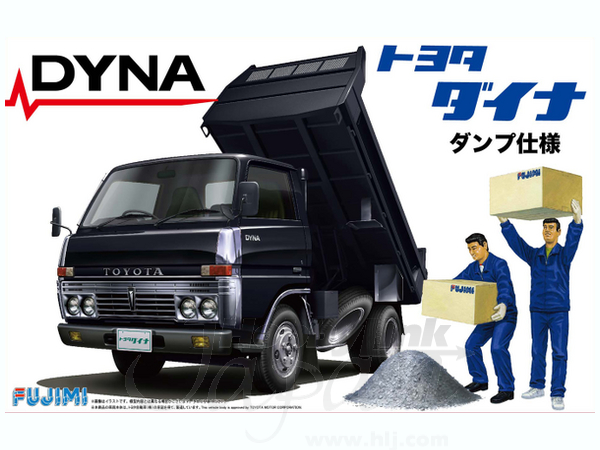 フジミ トヨタ ダイナ ダンプ仕様 1／32 フィギュア　砂利山、積載砂利付 1/32 トヨタ ダイナ 2t ダンプ仕様 | HLJ.co.jp