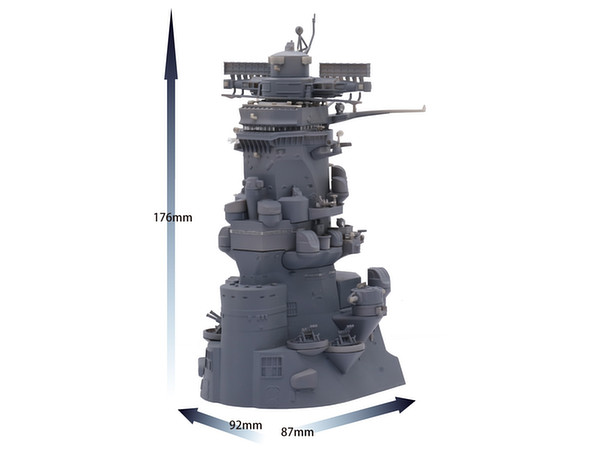 1 0 戦艦大和 艦橋 By フジミ模型 ホビーリンク ジャパン 1 0 戦艦大和 艦橋 By フジミ模型 ホビーリンク ジャパン