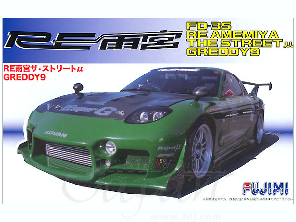 1/24 RE雨宮 GReedy RX-7 | HLJ.co.jp