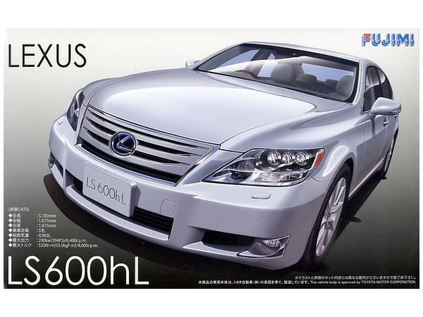 1/24 トヨタ レクサス LS600hL 2010 | HLJ.co.jp