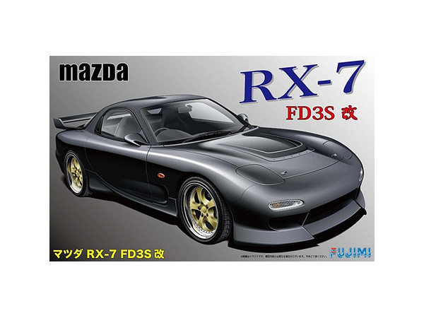 1/24 マツダ RX-7 改 | HLJ.co.jp