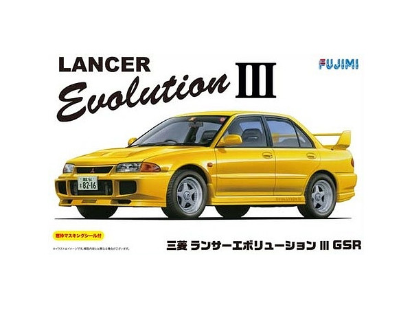 ホビージャパン ランサーエボリューション 3台セット モデルインプレッション】 Hobby Japan 1/64 - Mitsubishi Lancer RS