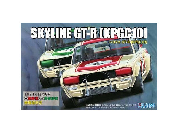 1/24 ニッサン スカイライン GT-R KPGC10 ハコスカ | HLJ.co.jp