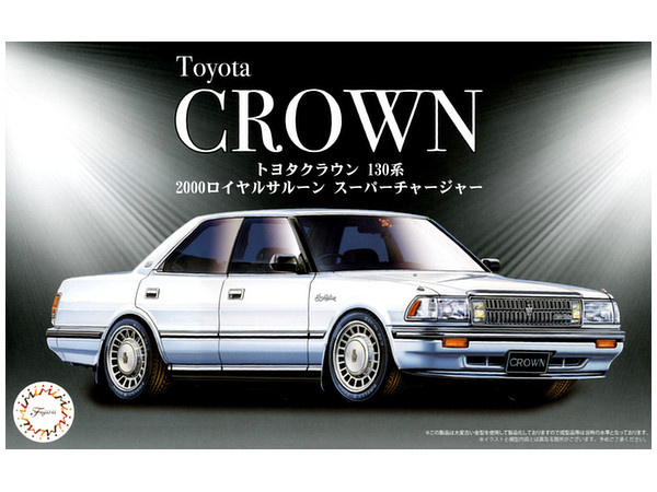 1 24 トヨタ クラウン 130系 00 ロイヤルサルーン スーパーチャージャー 1 24 トヨタ クラウン 130系 00 ロイヤルサルーン スーパーチャージャー