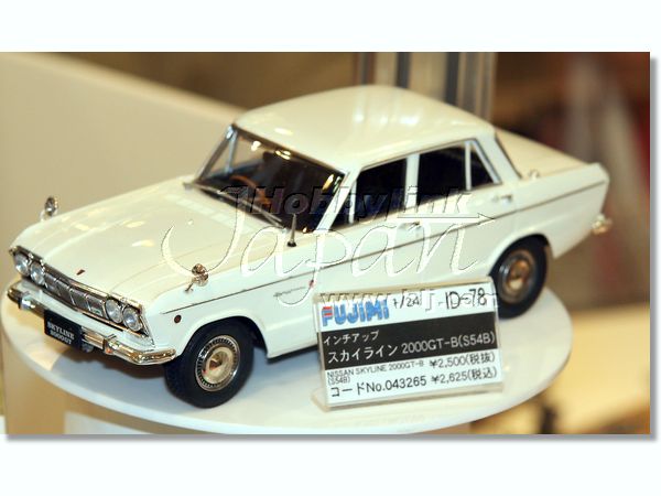 1/24 ニッサン スカイライン GTB (S54B) | HLJ.co.jp