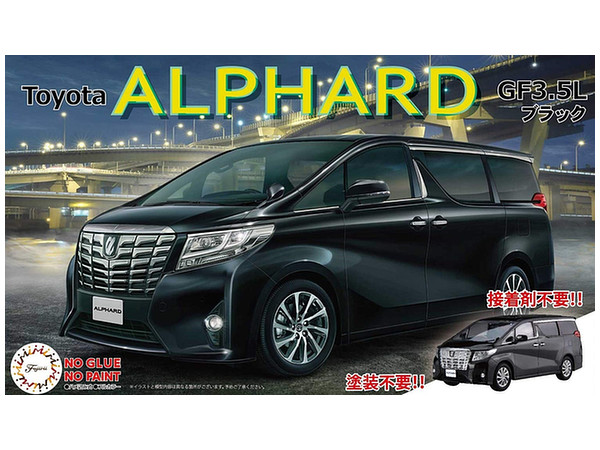 TOYOTA ALPHARD 30系前期 ブラック 1/24 車NEXT トヨタ アルファード GF3.5L(ブラック) | HLJ.co.jp