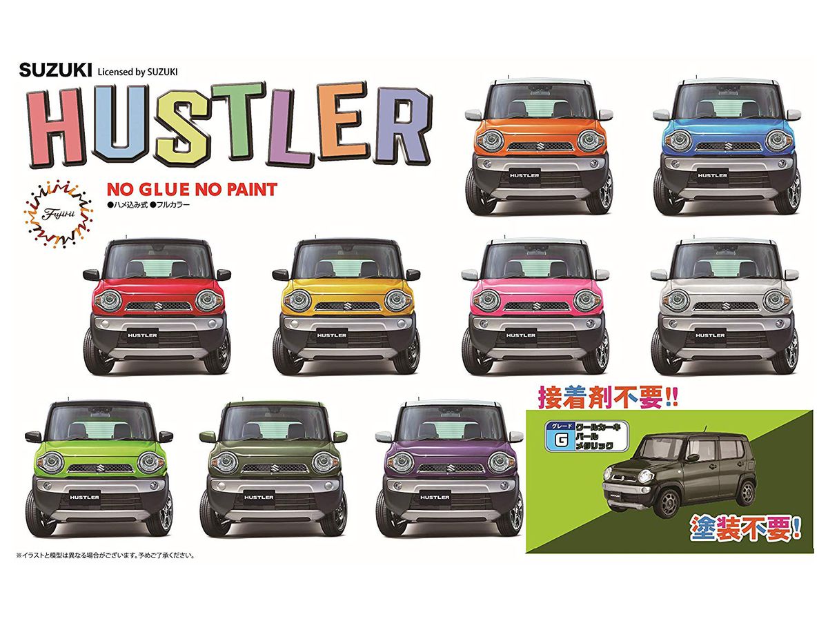 1 24 車next スズキ ハスラー G クールカーキパールメタリック 1 24 車next スズキ ハスラー G クールカーキパールメタリック