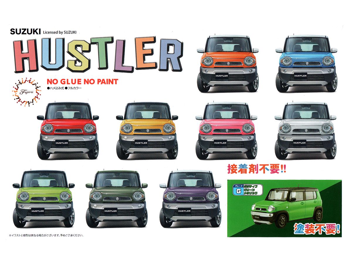 1 24 車next スズキ ハスラー G ポジティブグリーンメタリック 1 24 車next スズキ ハスラー G ポジティブグリーンメタリック