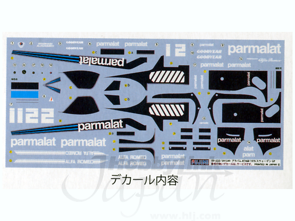 1/20 ブラバム BT46B 1978 スウェーデンGP #1 ニキ・ラウダ | HLJ.co.jp