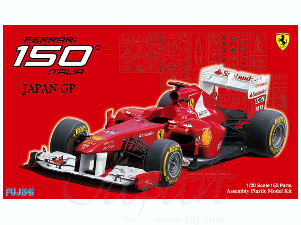 1/20 フェラーリ 150°イタリア 2011 日本GP | HLJ.co.jp