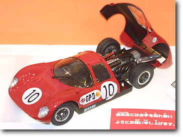 ビックスケールフジミ模型1／１６ニッサンＲ３８０Ⅱ 高橋国光仕様プラモデル未組立 1/16 ニッサン R380II ゼッケン10 高橋国光 | HLJ.co.jp