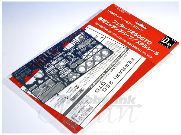 1/24 フェラーリ 250GTO 用 エッチングパーツ | HLJ.co.jp