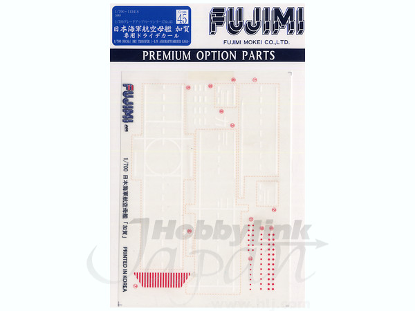 1/700 日本海軍 加賀専用ドライデカール | HLJ.co.jp