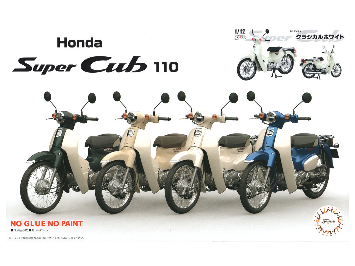 1 12 ホンダ スーパーカブ110 クラシカルホワイト By フジミ模型 ホビーリンク ジャパン 1 12 ホンダ スーパーカブ110 クラシカルホワイト By フジミ模型 ホビーリンク ジャパン