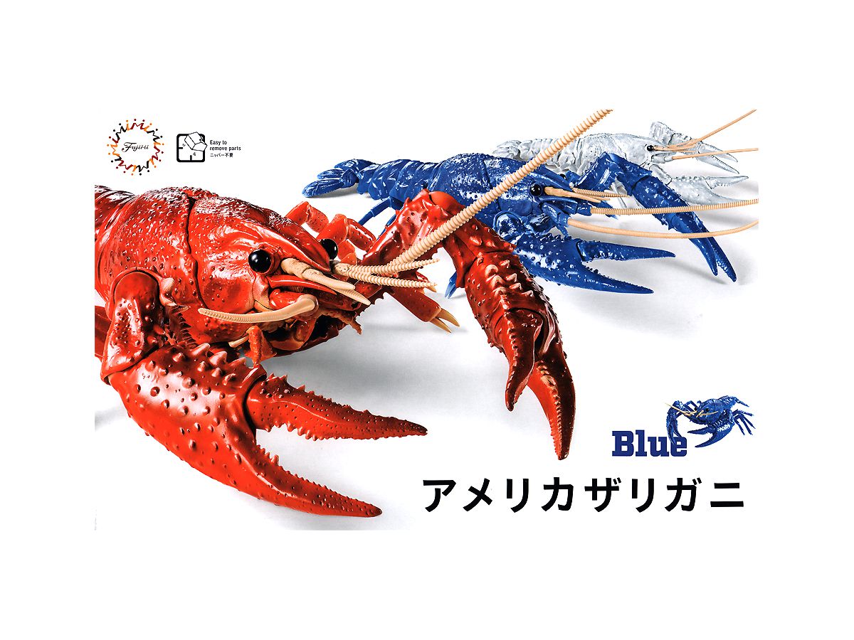 いきもの編 アメリカ ザリガニ ブルー By フジミ模型 ホビーリンク ジャパン いきもの編 アメリカ ザリガニ ブルー By フジミ模型 ホビーリンク ジャパン