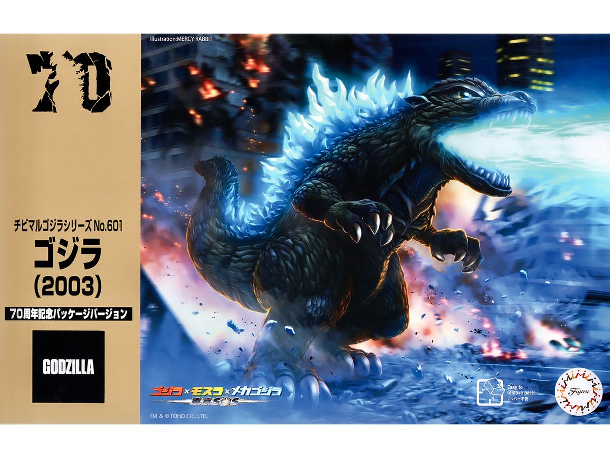 ★ゴジラ40周年記念限定ピンバッジ ☆ゴジラ40周年記念限定ピンバッジ