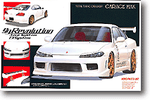 1/24 S15 シルビア ガレージ MAK 99 レボリューション | HLJ.co.jp