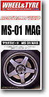 Mazda Speed Ms 01 Mag Hlj Com Mazda Speed Ms 01 Mag Hlj Com