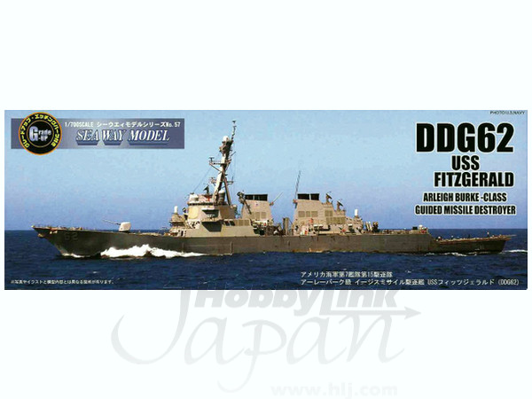 1/700 USS フィッツジェラルド (DDG62) DX バージョン | HLJ.co.jp