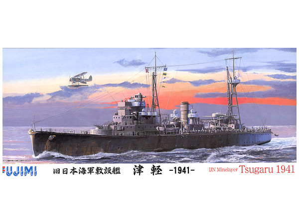 1/700 日本海軍 敷設艦 津軽 1941 | HLJ.co.jp