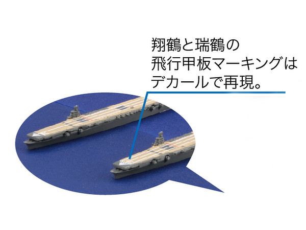 小沢艦隊 小沢艦隊