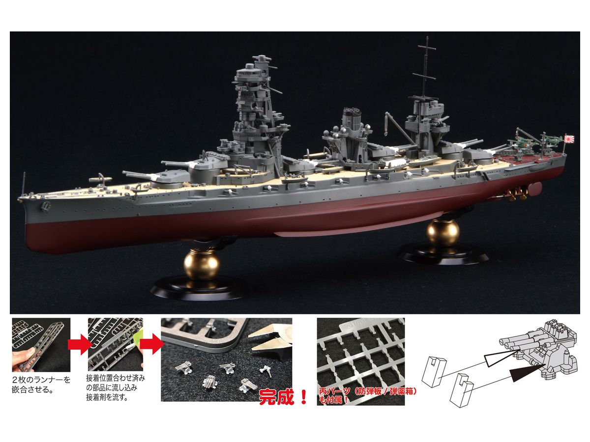 フジミ模型 艦名プレートシリーズ No.10 日本海軍戦艦 山城 プラモデル用パーツ dwos6rj フジミ模型 艦名プレートシリーズ No.10 日本海軍戦艦 山城 プラモデル