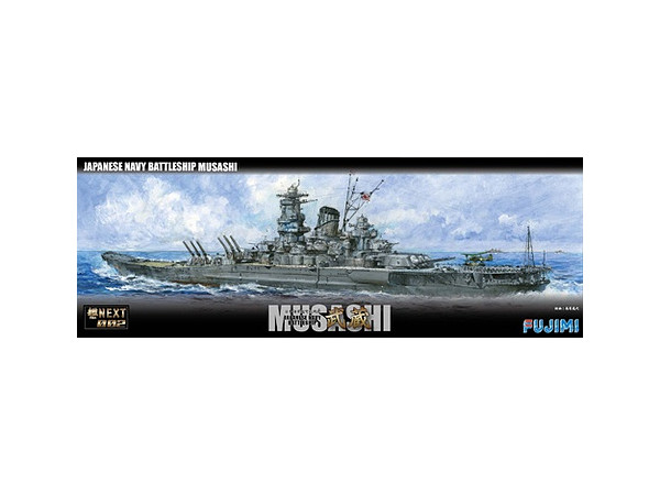 1/700 艦NEXT 日本海軍戦艦 武蔵 | HLJ.co.jp