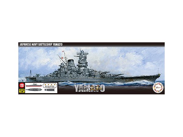 1 700 艦next 日本海軍戦艦 大和 特別仕様 黒甲板 By フジミ模型 ホビーリンク ジャパン 1 700 艦next 日本海軍戦艦 大和 特別仕様 黒甲板 By フジミ模型 ホビーリンク ジャパン