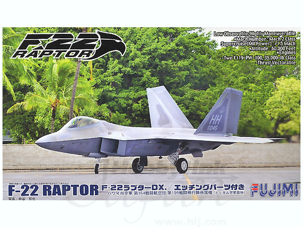 【入手困難】1/72 ラプター DX エッチングパーツ付き フジミ 1/72 F-22 ラプター DX エッチング付 | HLJ.co.jp