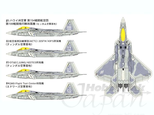 1/72 F-22 ラプター DX エッチング付 | HLJ.co.jp