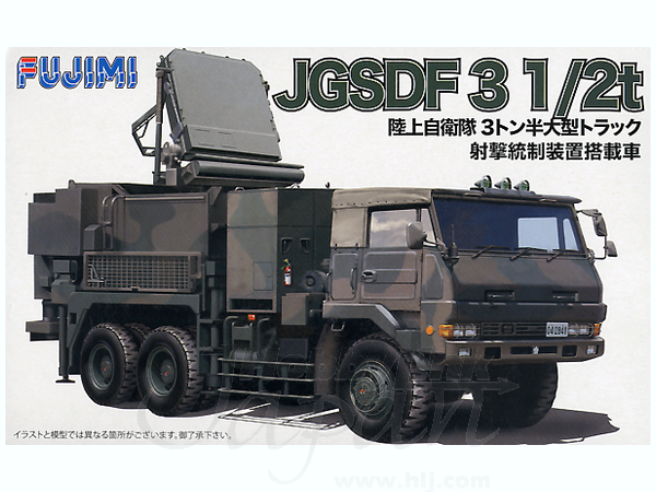 1 72 陸上自衛隊 3 5t 大型トラック 射撃統制装置搭載車 By フジミ模型 ホビーリンク ジャパン 1 72 陸上自衛隊 3 5t 大型トラック 射撃統制装置搭載車 By フジミ模型 ホビーリンク ジャパン