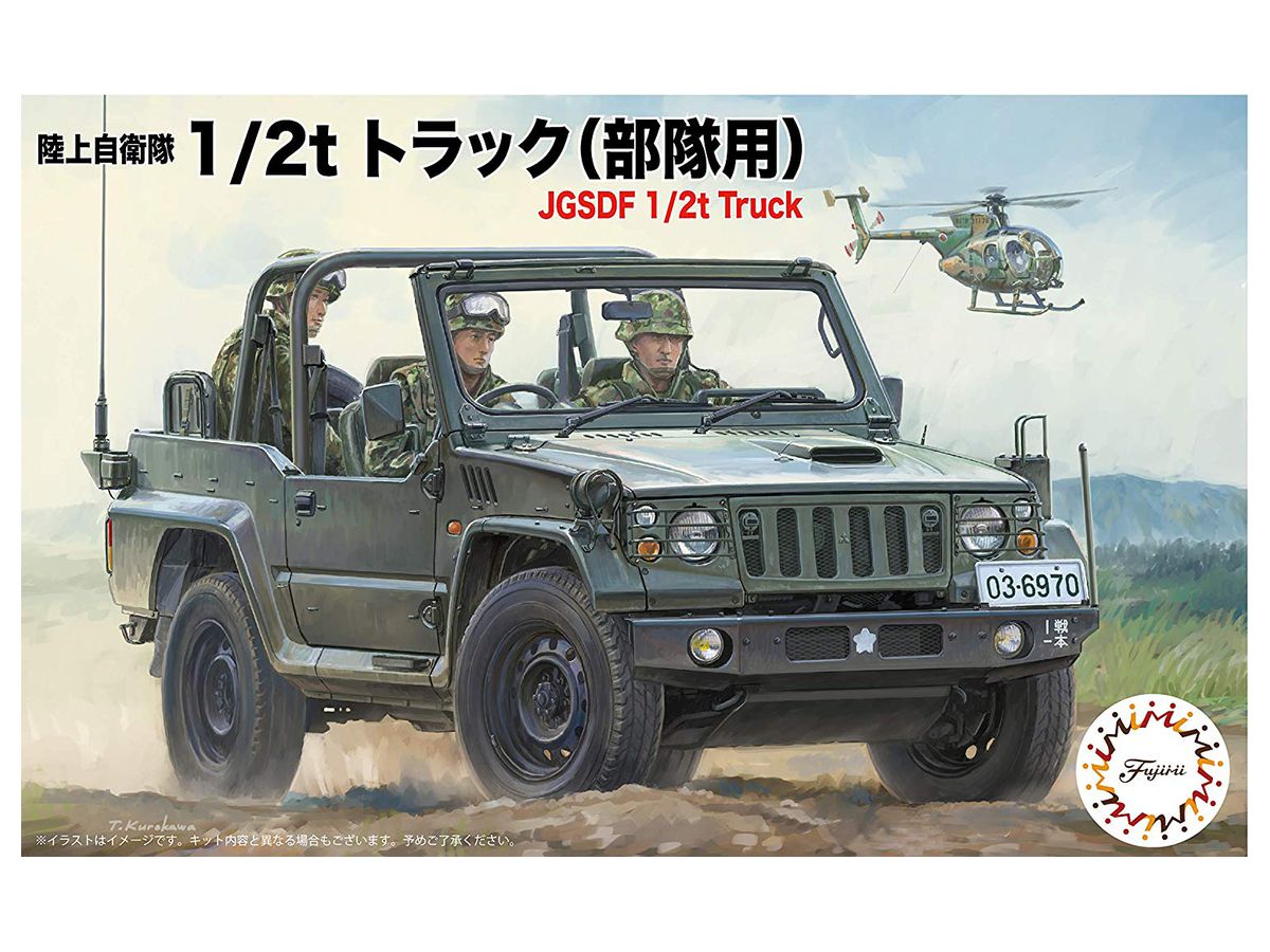 1 72 陸上自衛隊 1 2tトラック 部隊用 1 72 陸上自衛隊 1 2tトラック 部隊用