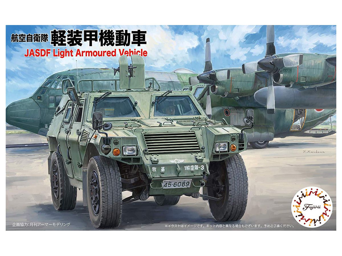 1 72 航空自衛隊 軽装甲機動車 By フジミ模型 ホビーリンク ジャパン 1 72 航空自衛隊 軽装甲機動車 By フジミ模型 ホビーリンク ジャパン
