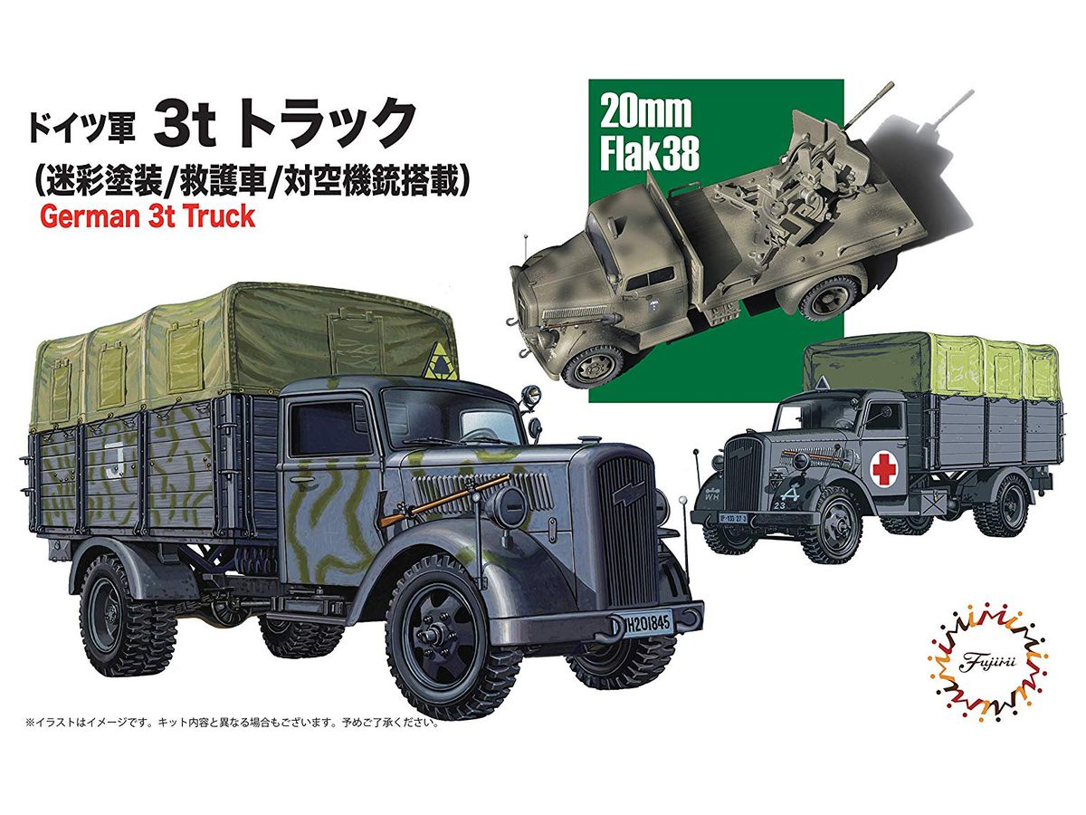 1 72 ドイツ軍 3tトラック 迷彩塗装 救護車 対空機銃搭載 1 72 ドイツ軍 3tトラック 迷彩塗装 救護車 対空機銃搭載