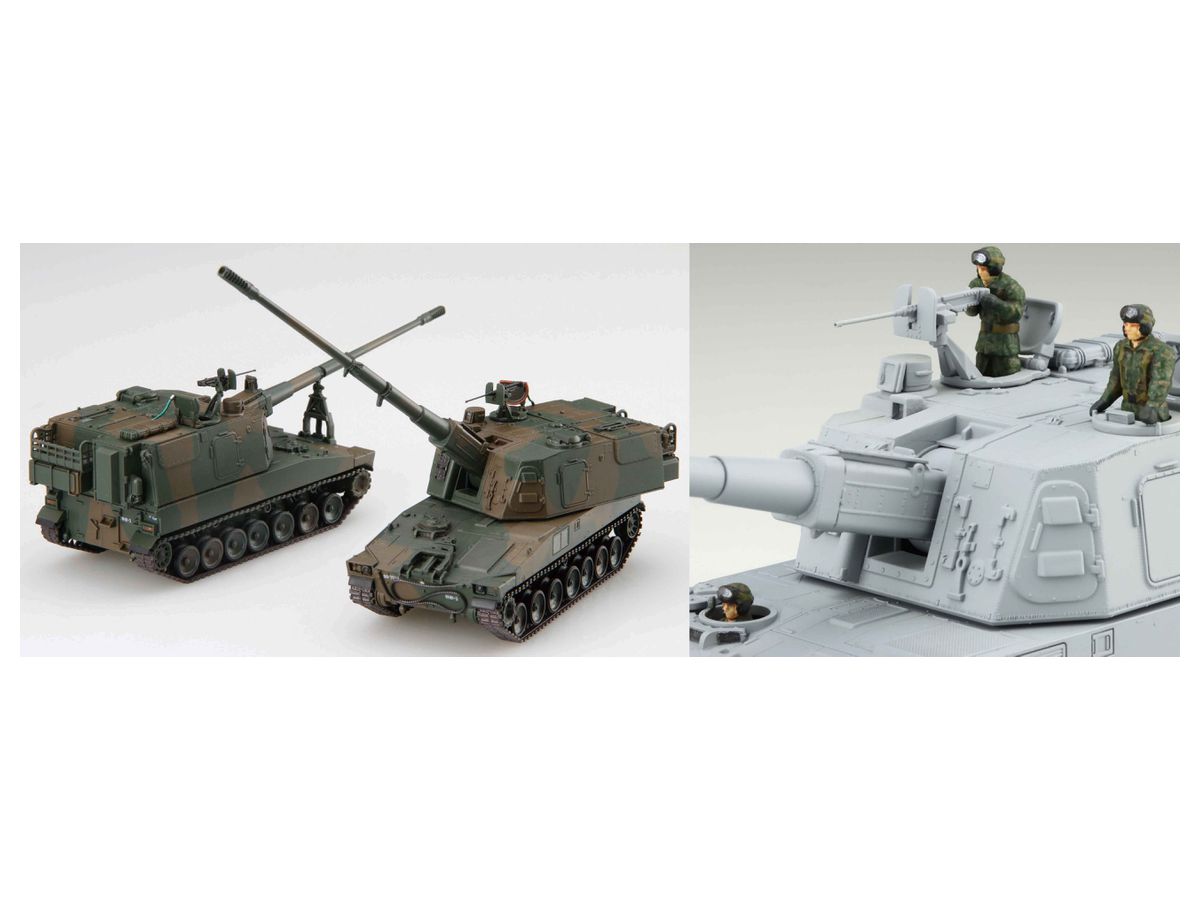 1 72 陸上自衛隊 99式自走155mm 榴弾砲 特別仕様 隊員付き 2両入り 1 72 陸上自衛隊 99式自走155mm 榴弾砲 特別仕様 隊員付き 2両入り