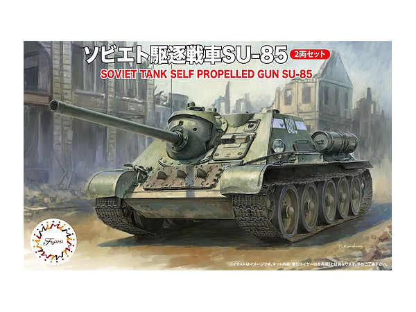 1 76 ソビエト駆逐戦車su 85 2両セット By フジミ模型 ホビーリンク ジャパン 1 76 ソビエト駆逐戦車su 85 2両セット By フジミ模型 ホビーリンク ジャパン