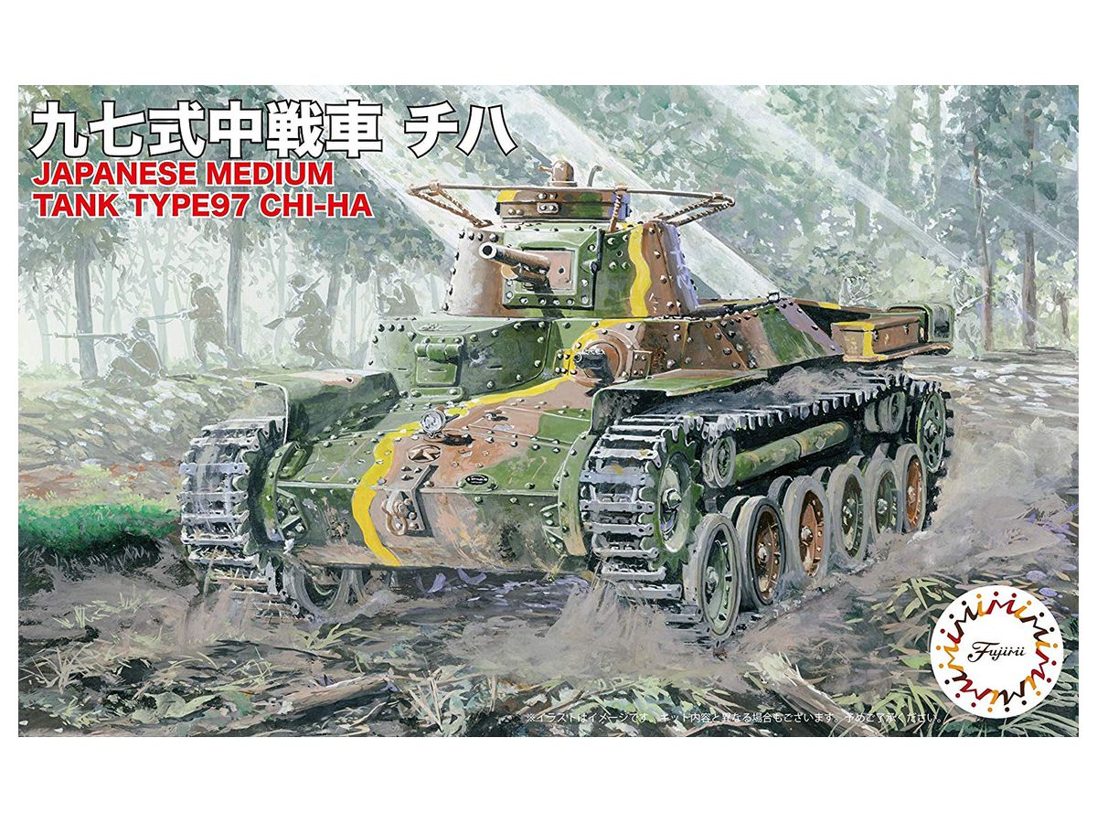 1 76 九七式中戦車 チハ 2両セット 1 76 九七式中戦車 チハ 2両セット