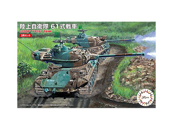 1 76 陸上自衛隊61式戦車 2両入り