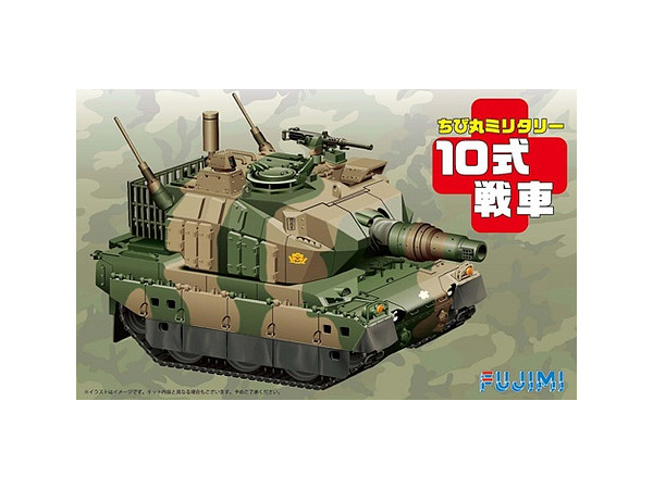 10式戦車 ディスプレイ用彩色済み台座 壁面イラスト付き 10式戦車 ディスプレイ用彩色済み台座 壁面イラスト付き